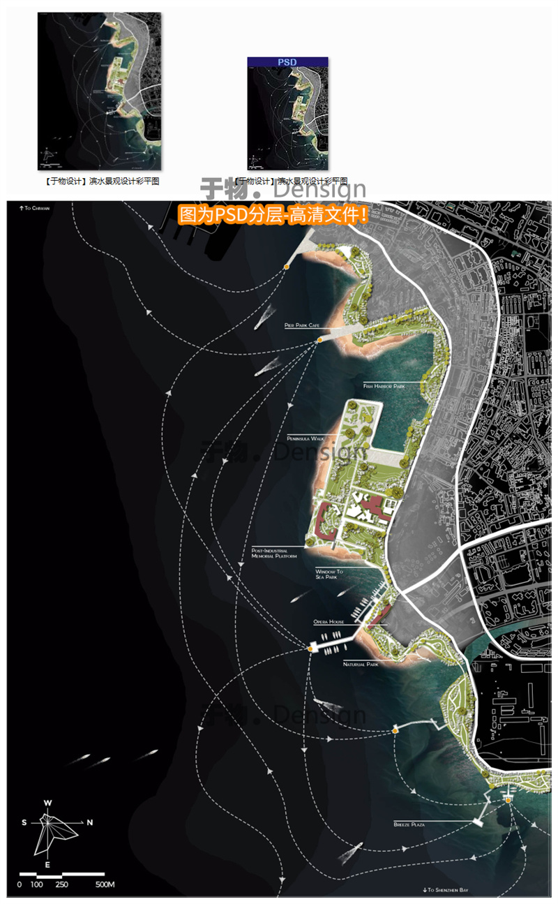 【于物设计】滨水景观设计彩平图