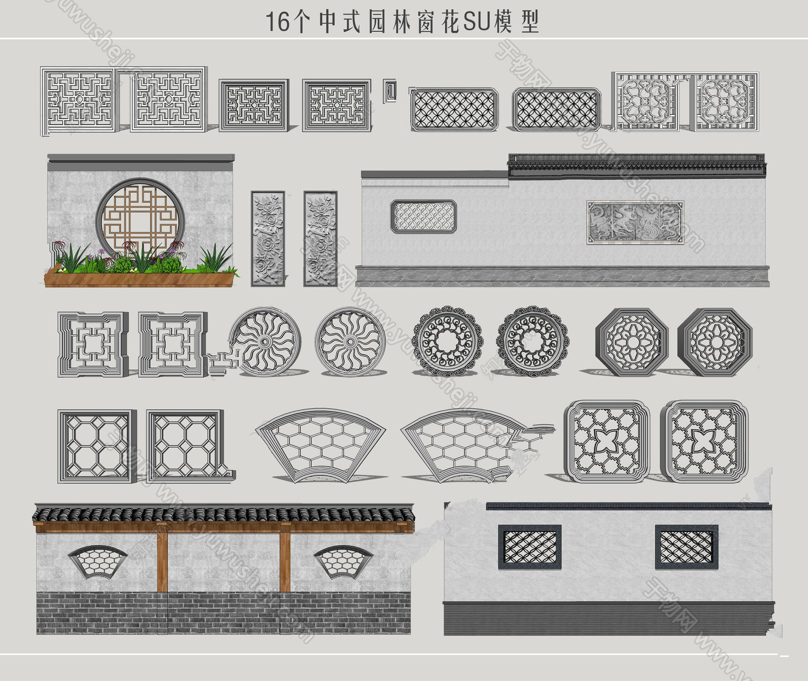 003中式园景墙SU模型