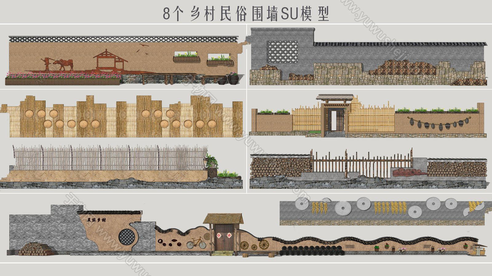 011中式乡村围墙民俗景墙乡土院门围墙SU模型