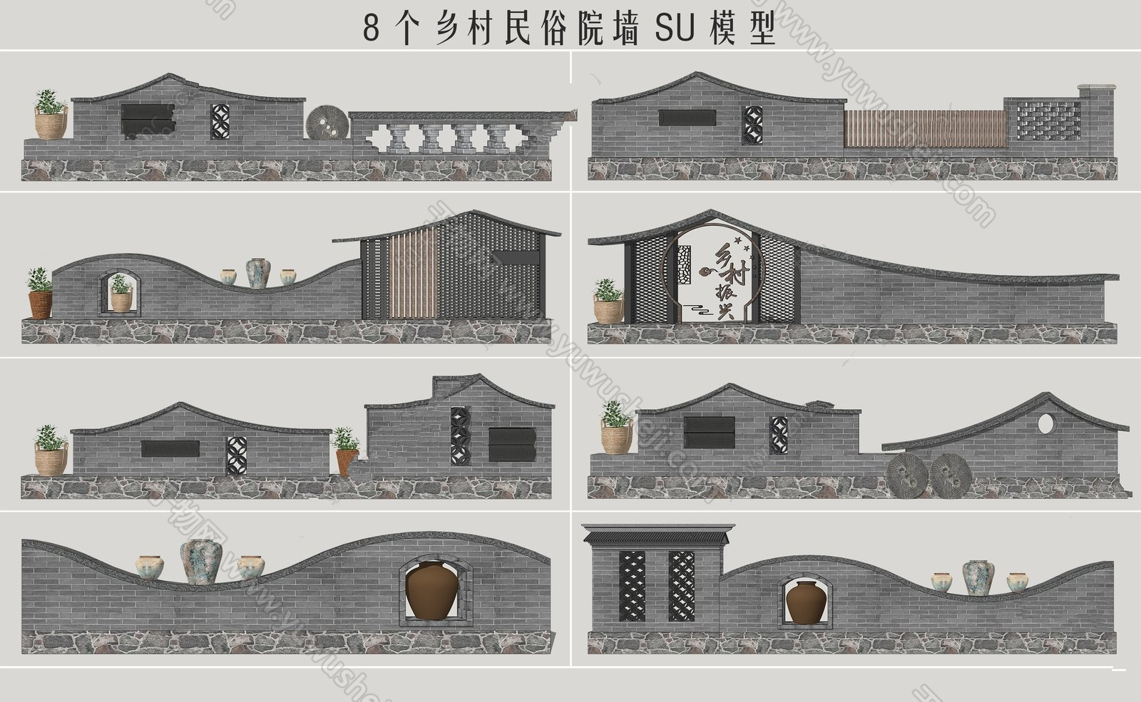 013中式乡村围墙民俗矮墙乡村民居院墙SU模型