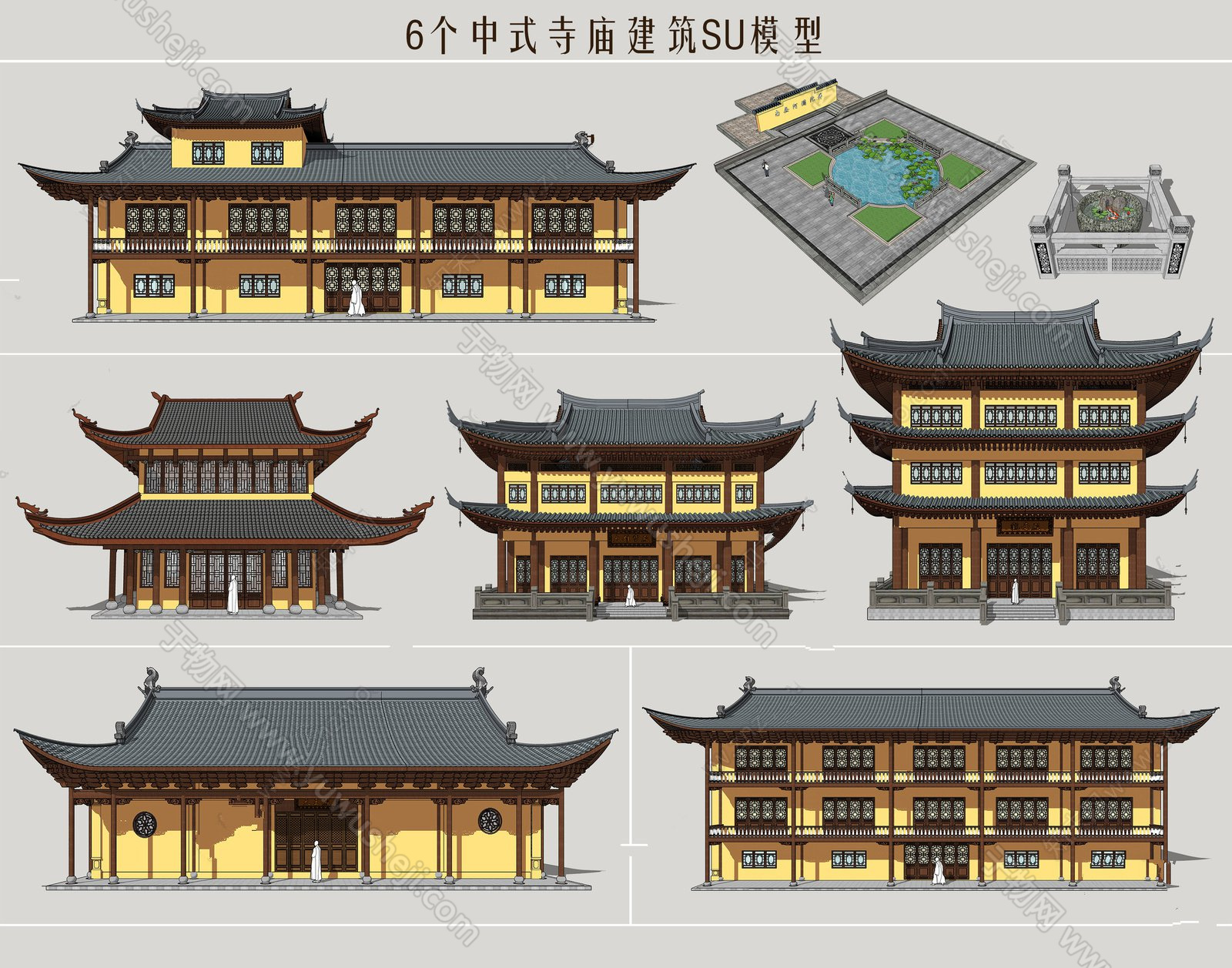 052中式寺庙建筑大雄宝殿观音殿阁楼佛教广场SU模型