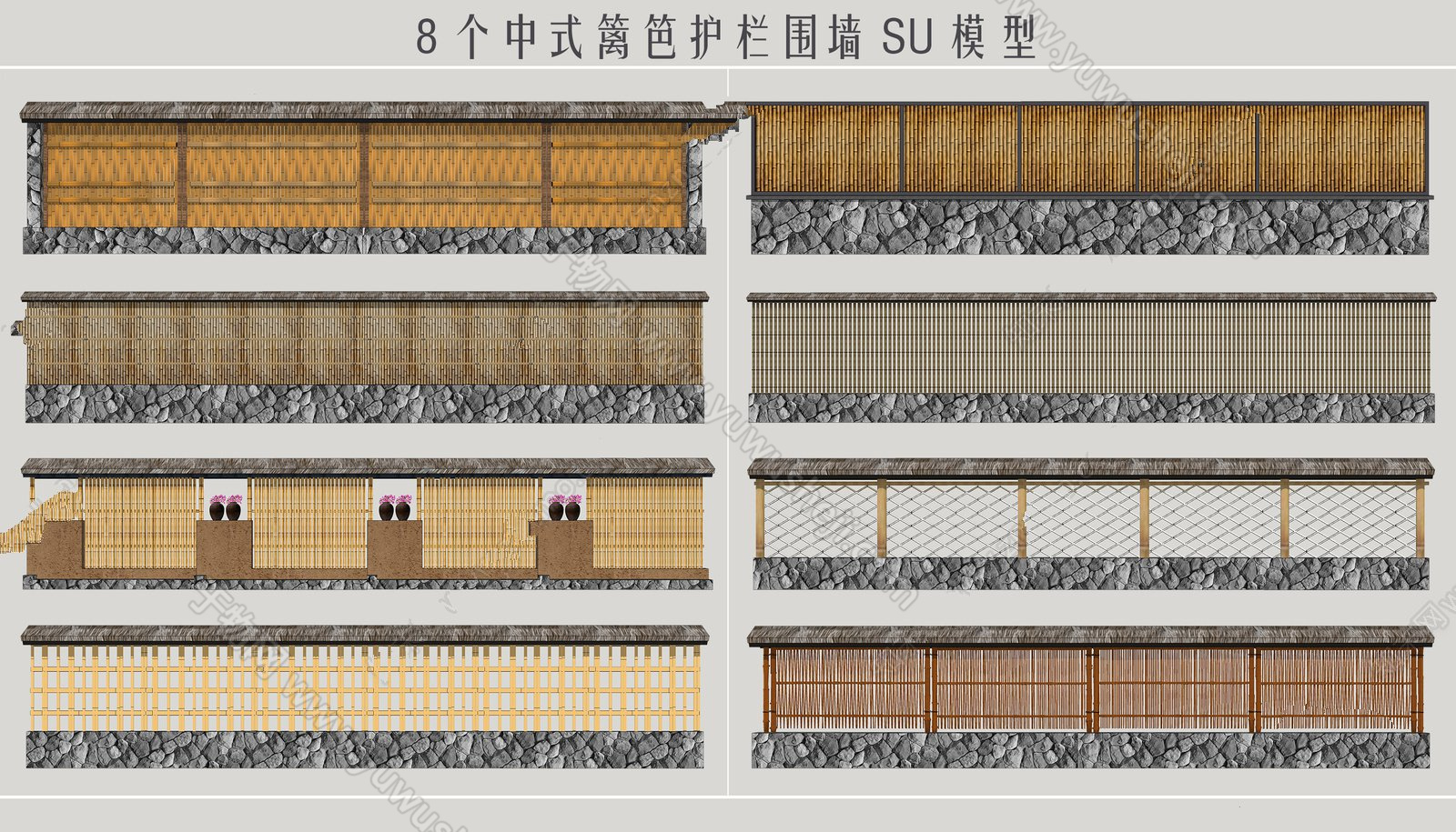 081中式篱笆护栏SU模型