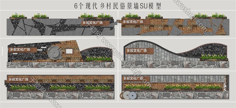 于物网 模型 119