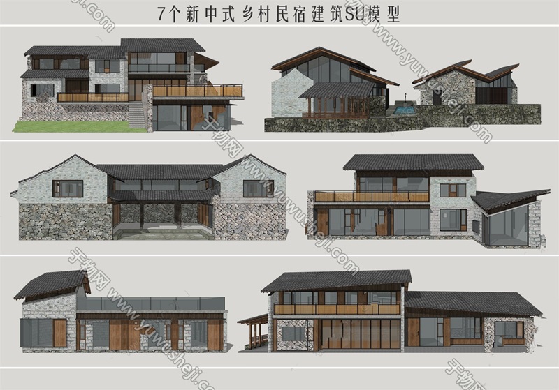 于物网 模型 14 2