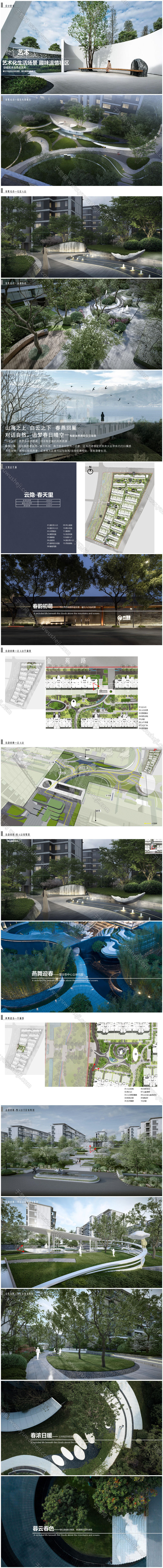 2022 现代自然 连云港金鹰6地块景观概念方案 页面 020