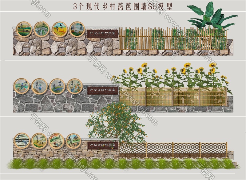 226现代篱笆景墙围墙SU模型