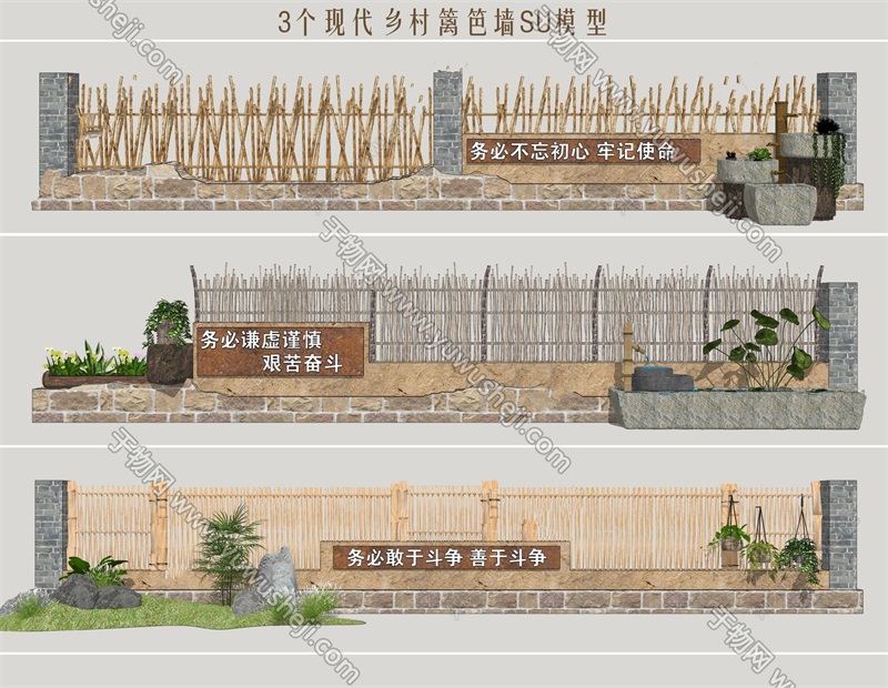 228现代景墙围墙乡村景墙民宿文化景墙夯土墙SU模型