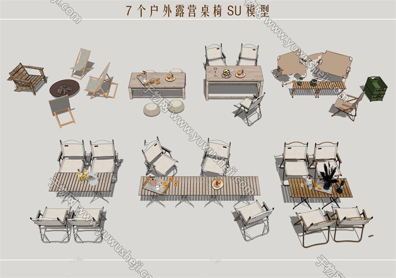 240现代户外桌椅露营桌椅便携桌椅户外餐桌椅SU模型