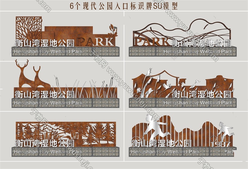 247现代公园指示牌锈板标识牌入口景观牌SU模型 副本