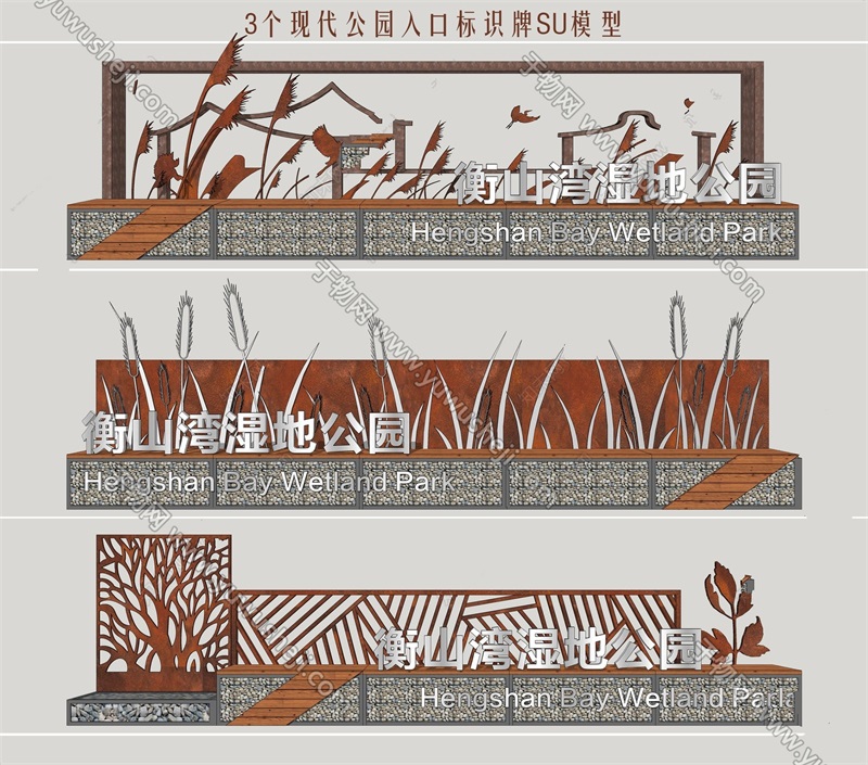 248现代公园指示牌锈板标识牌入口景观牌SU模型
