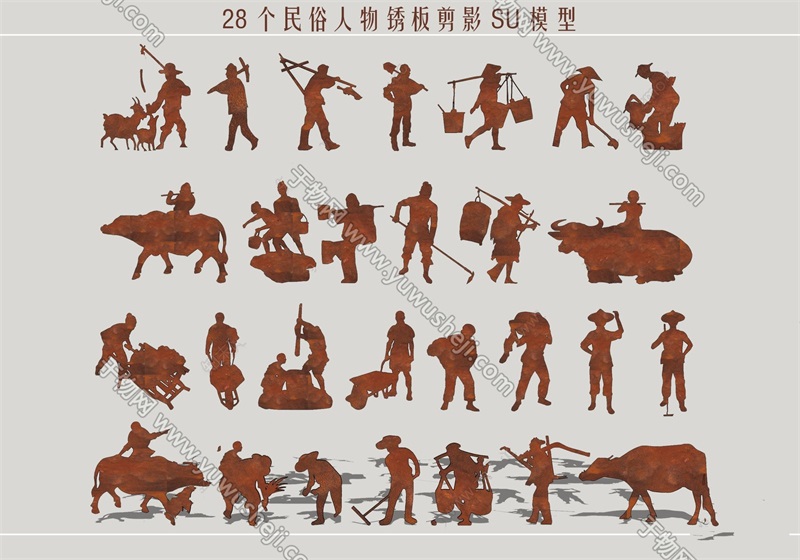 255现代雕塑小品农民形象剪影农耕文化小品乡村民俗文化SU模型