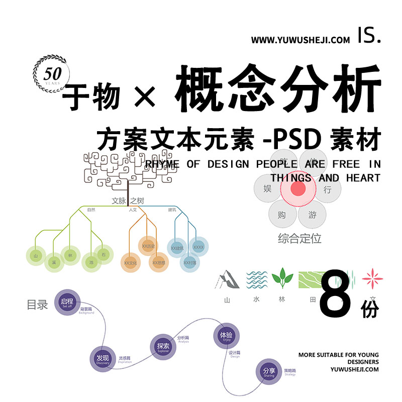 概念板02 副本