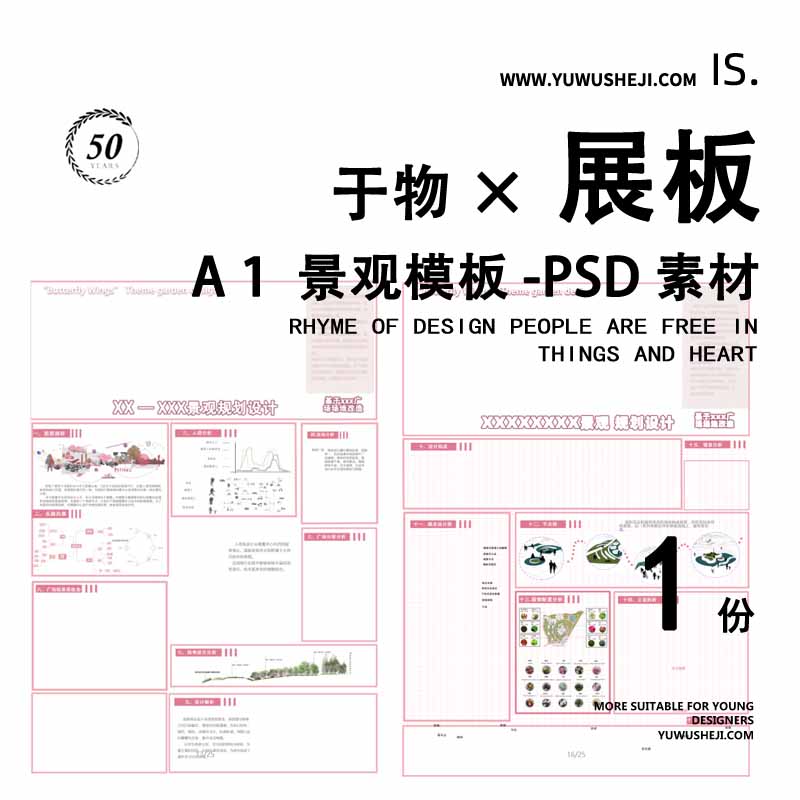 封面模板02 副本 4