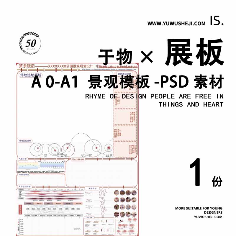 封面模板02 副本 7