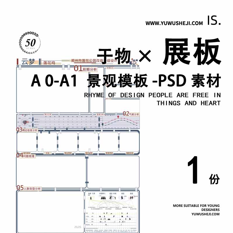 封面模板02 副本 8