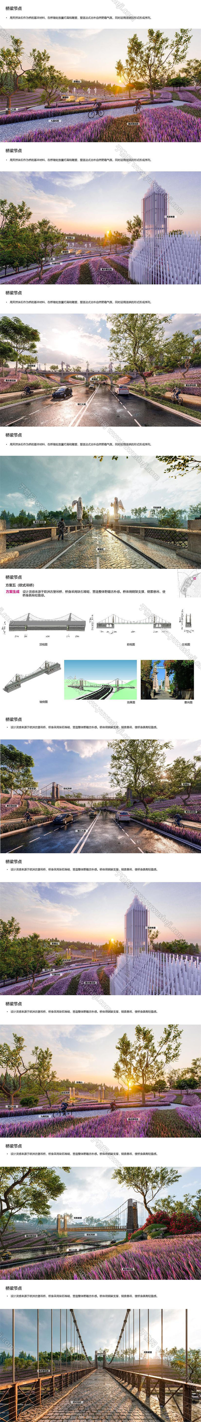 2022 欧式 锦江大道景观规划方案文本景观规划设计方案文本.page089.Page81 90