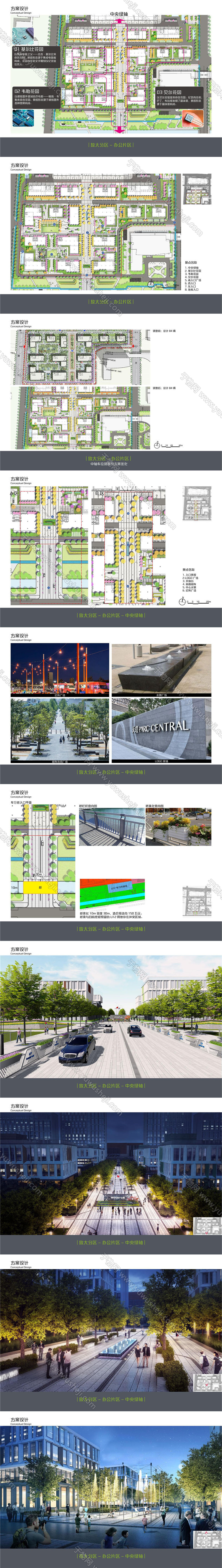 2022 现代自然 无锡产业园办公产业创业园景观方案设计文本.page049.Page41 50