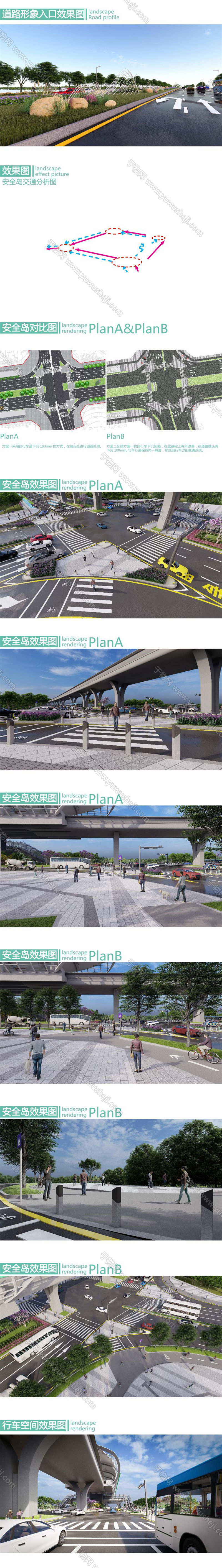 2023 现代自然 公园大道市政工程道路景观设计景观规划设计方案文本.page39.Page31 40