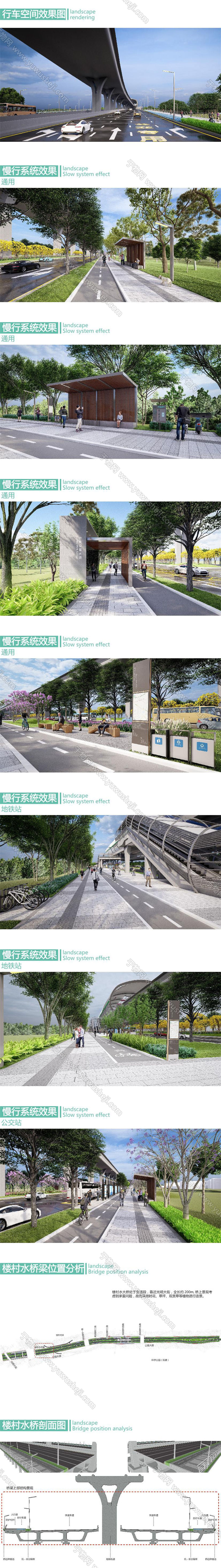 2023 现代自然 公园大道市政工程道路景观设计景观规划设计方案文本.page49.Page41 50