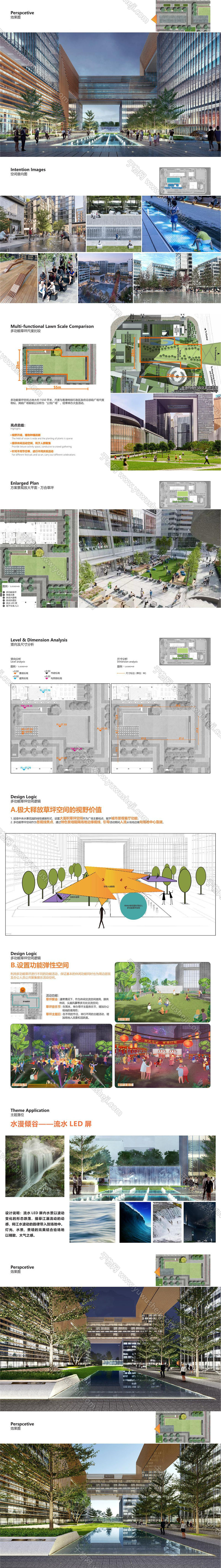 2023 笛东 武汉硅谷小镇 地块办公产业创业园景观方案设计文本.page089.Page81 90